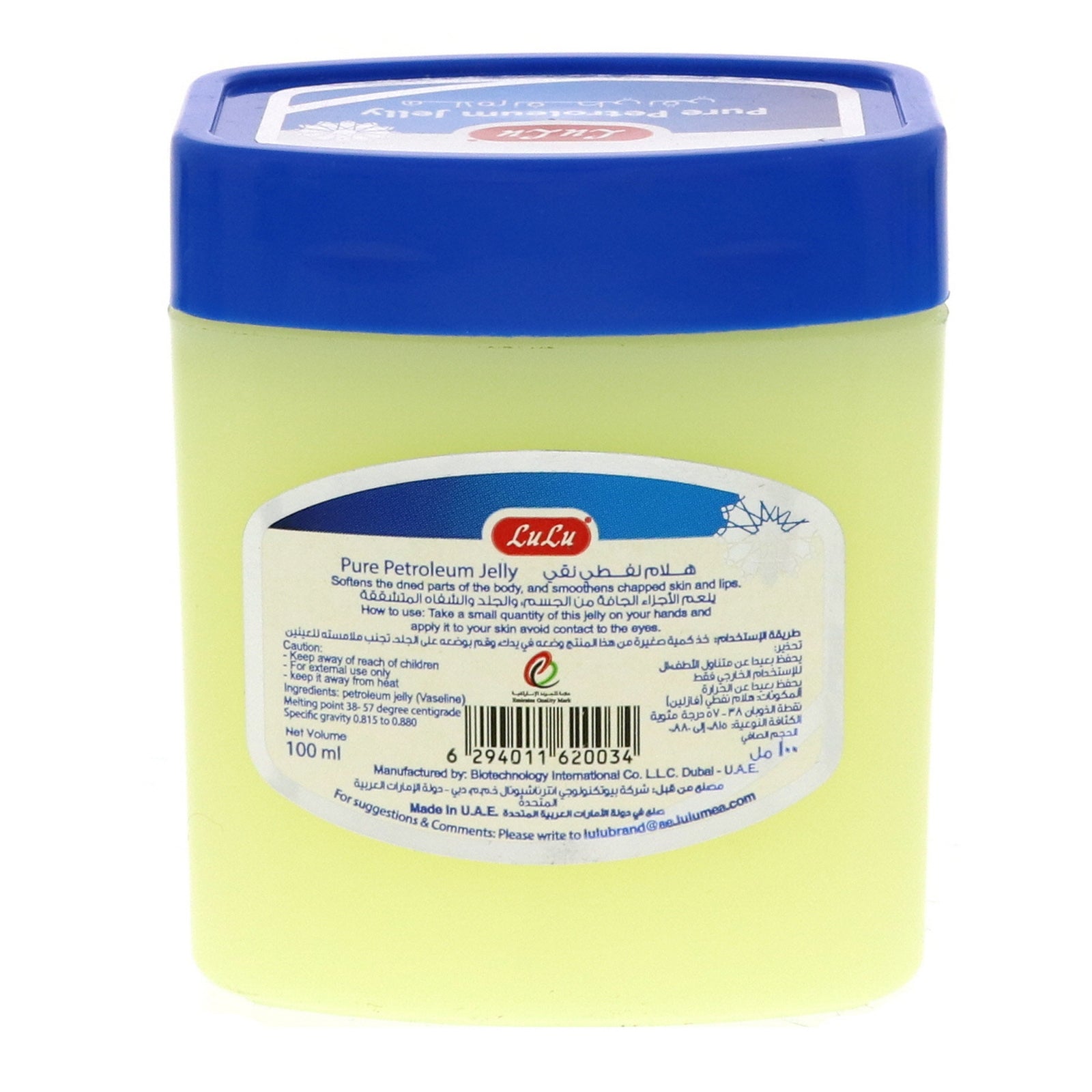 GETIT.QA- Qatar’s Best Online Shopping Website offers LULU PURE PETROLEUM JELLY 100 ML at the lowest price in Qatar. Free Shipping & COD Available!