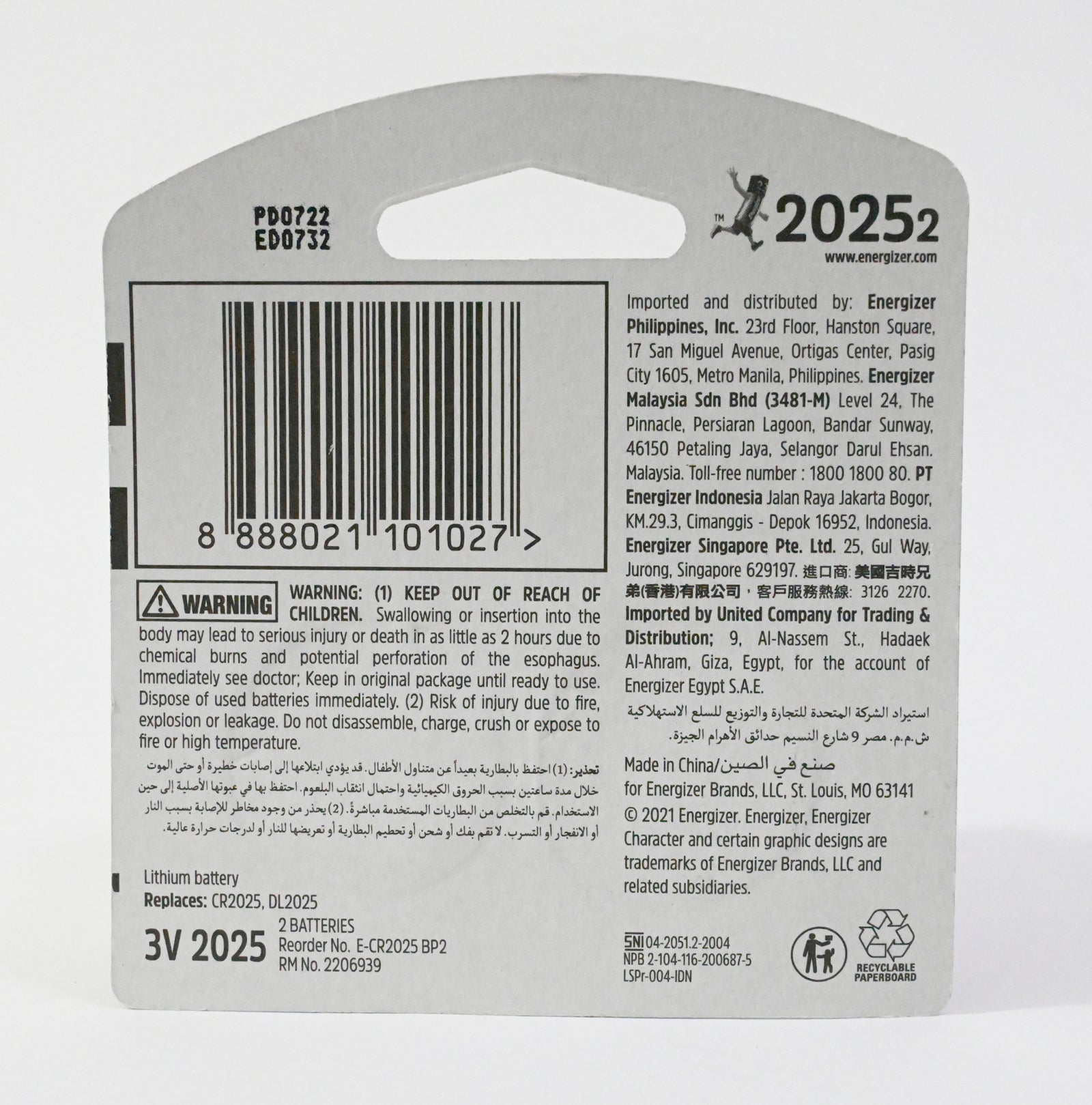 GETIT.QA- Qatar’s Best Online Shopping Website offers ENERGIZER LITHIUM BATTERY 2025 2PCS at the lowest price in Qatar. Free Shipping & COD Available!