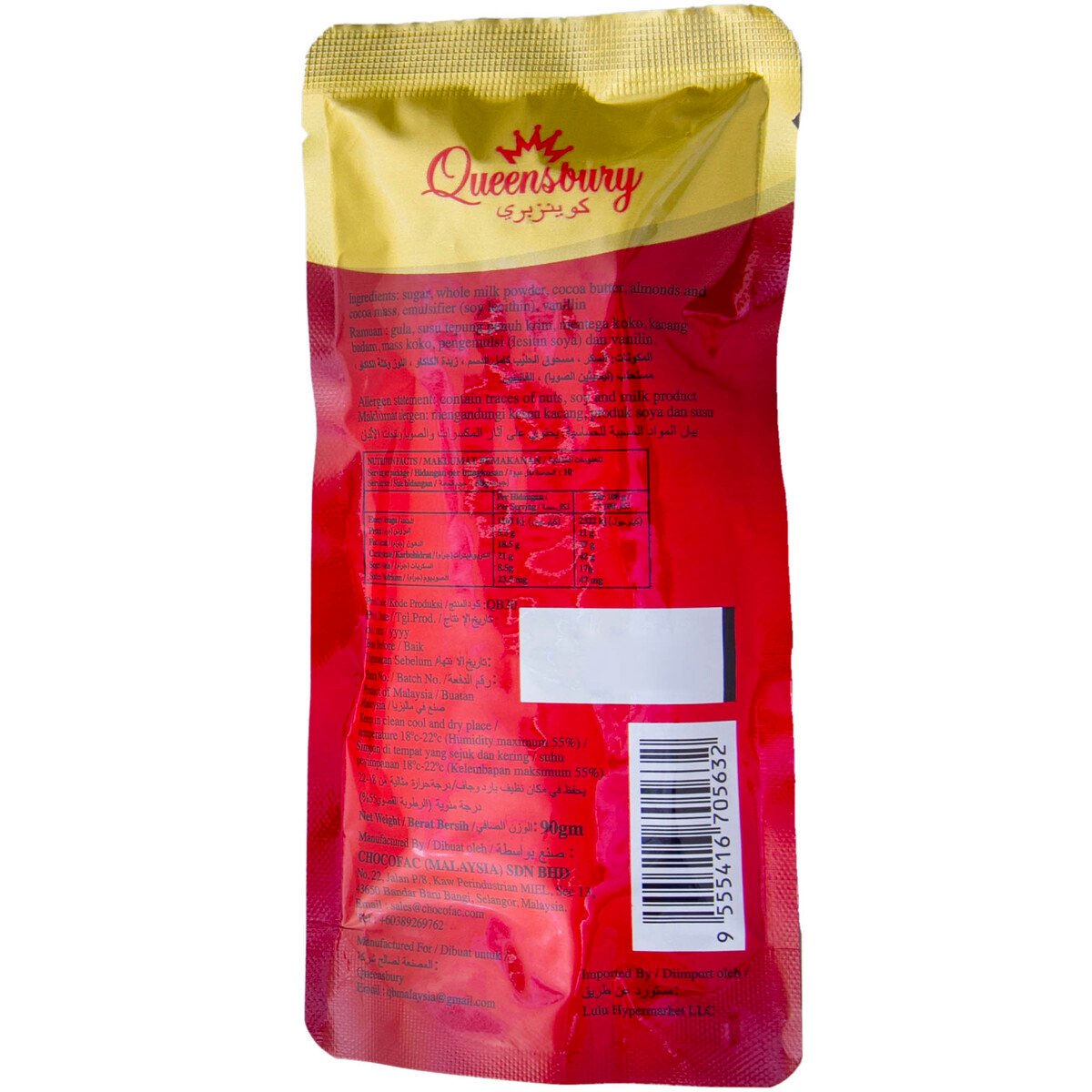 GETIT.QA- Qatar’s Best Online Shopping Website offers Q/BURY ALMOND CHOCO POUCH 90G at the lowest price in Qatar. Free Shipping & COD Available!