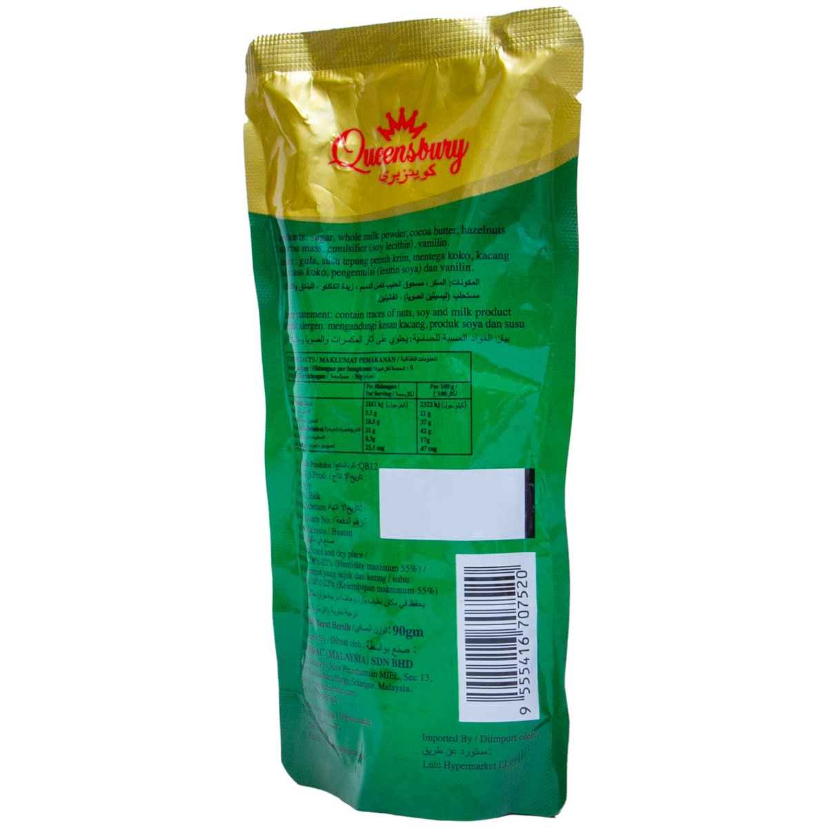 GETIT.QA- Qatar’s Best Online Shopping Website offers Q/BURY CHOCO HAZELNUT POUCH90G at the lowest price in Qatar. Free Shipping & COD Available!