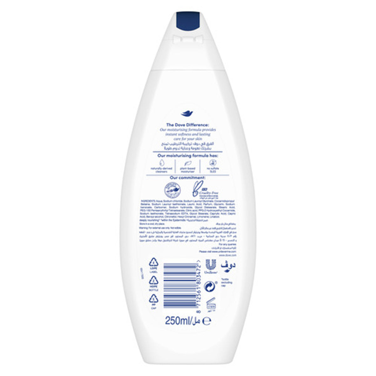 GETIT.QA- Qatar’s Best Online Shopping Website offers DOVE BODY WASH DEEPLY NOURISHING 250 ML at the lowest price in Qatar. Free Shipping & COD Available!