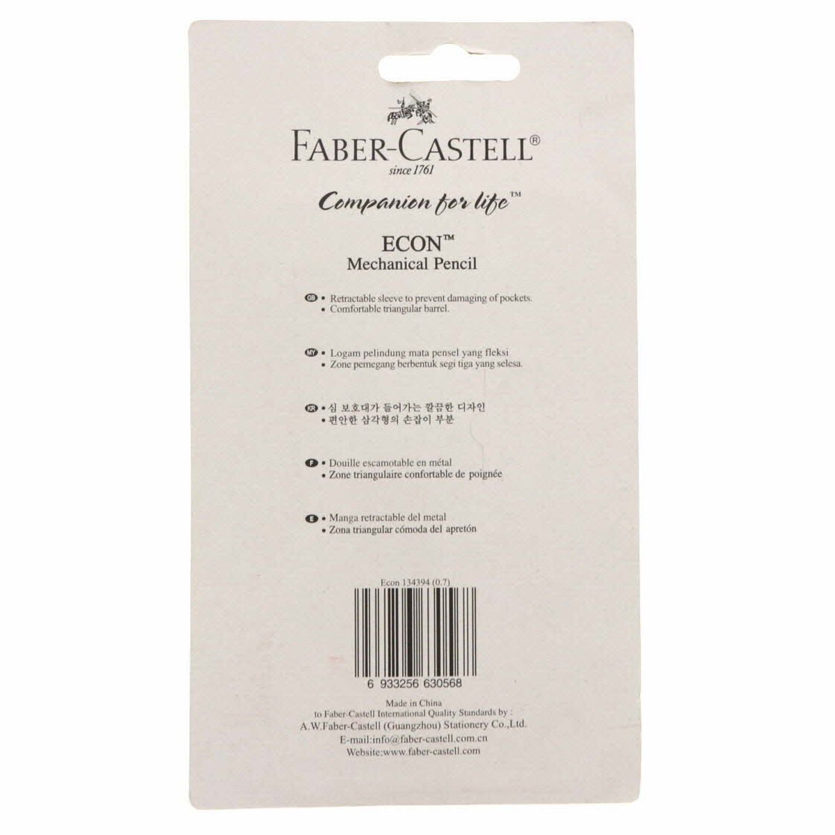 GETIT.QA- Qatar’s Best Online Shopping Website offers FABER-CASTELL MECHANICAL PENCIL 4'S + LEAD FCC1343 at the lowest price in Qatar. Free Shipping & COD Available!