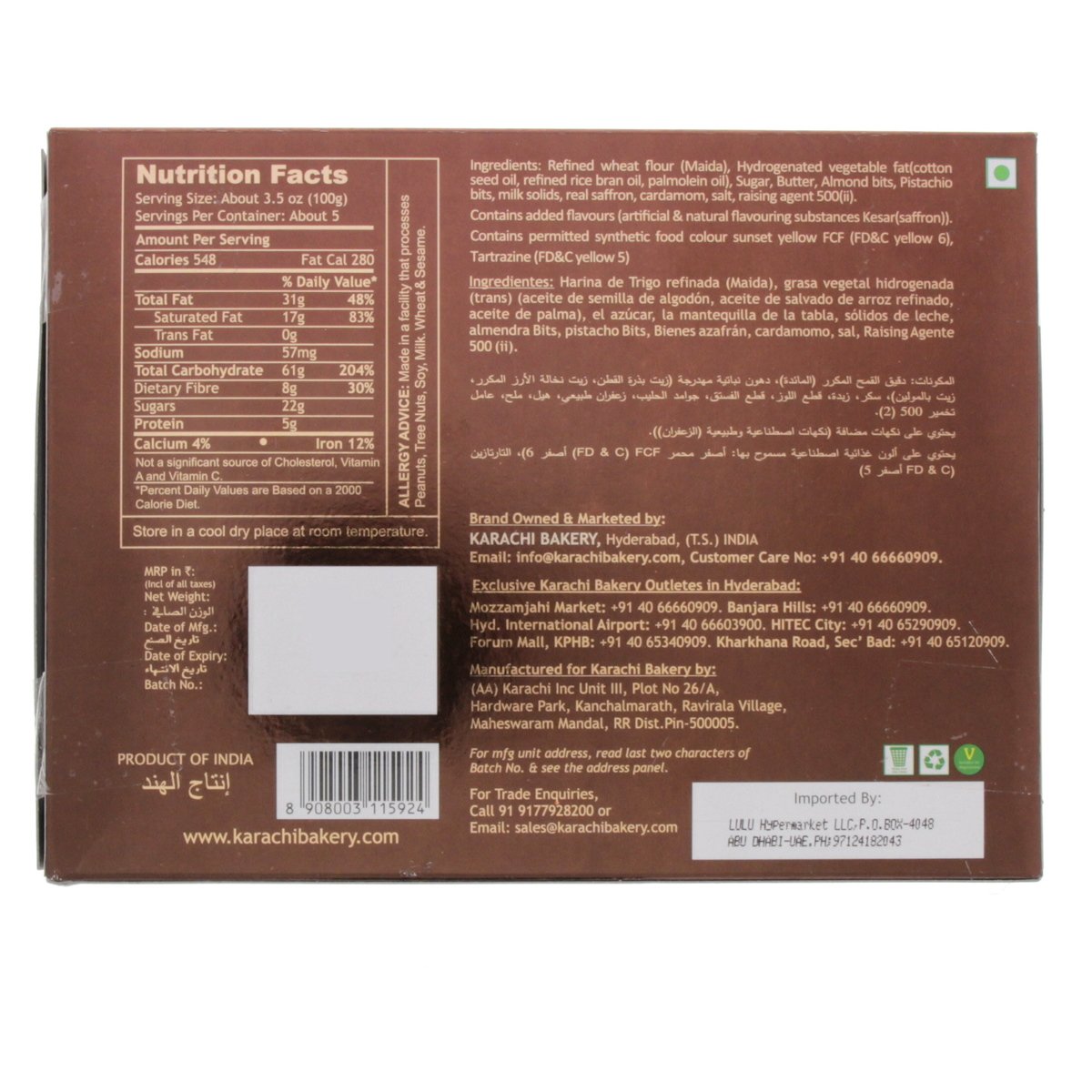 GETIT.QA- Qatar’s Best Online Shopping Website offers K/B ALMND PISTA SAFRN BISC400G at the lowest price in Qatar. Free Shipping & COD Available!