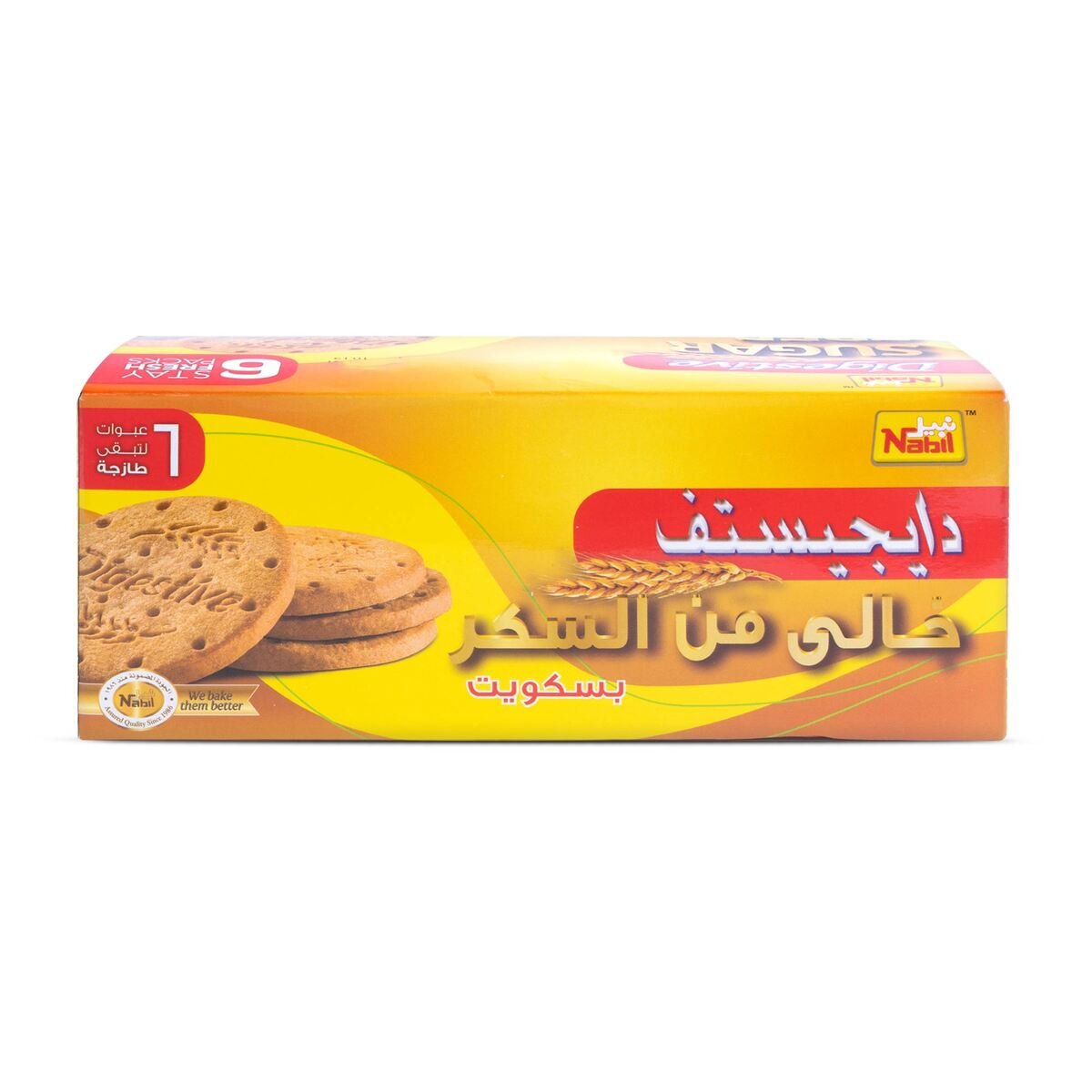 GETIT.QA- Qatar’s Best Online Shopping Website offers NABIL DIGESTIVE BISC S/F 250G at the lowest price in Qatar. Free Shipping & COD Available!