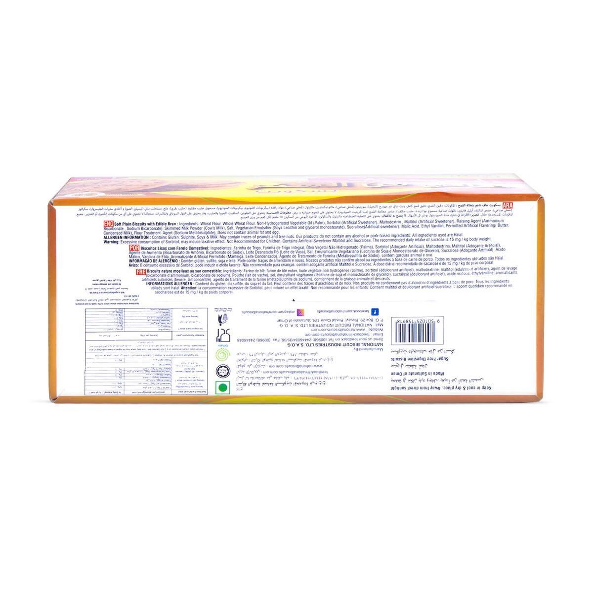 GETIT.QA- Qatar’s Best Online Shopping Website offers NABIL DIGESTIVE BISC S/F 250G at the lowest price in Qatar. Free Shipping & COD Available!