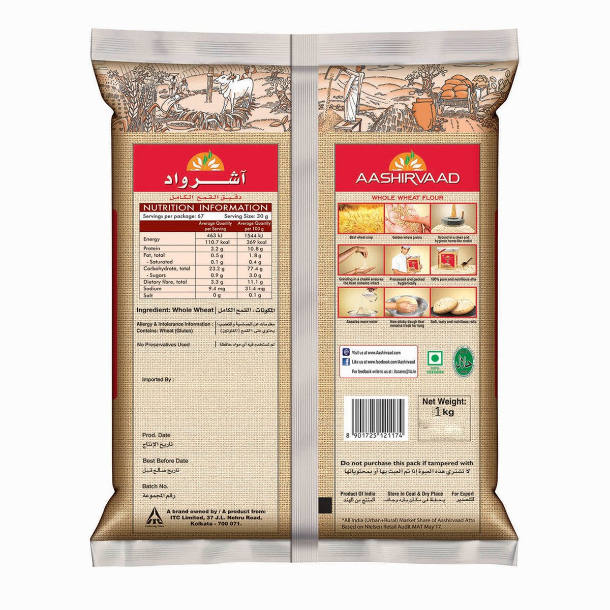 GETIT.QA- Qatar’s Best Online Shopping Website offers AASHIRVAAD WHOLE WHEAT FLOUR SHUDH CHAKKI ATTA-- 1 KG at the lowest price in Qatar. Free Shipping & COD Available!