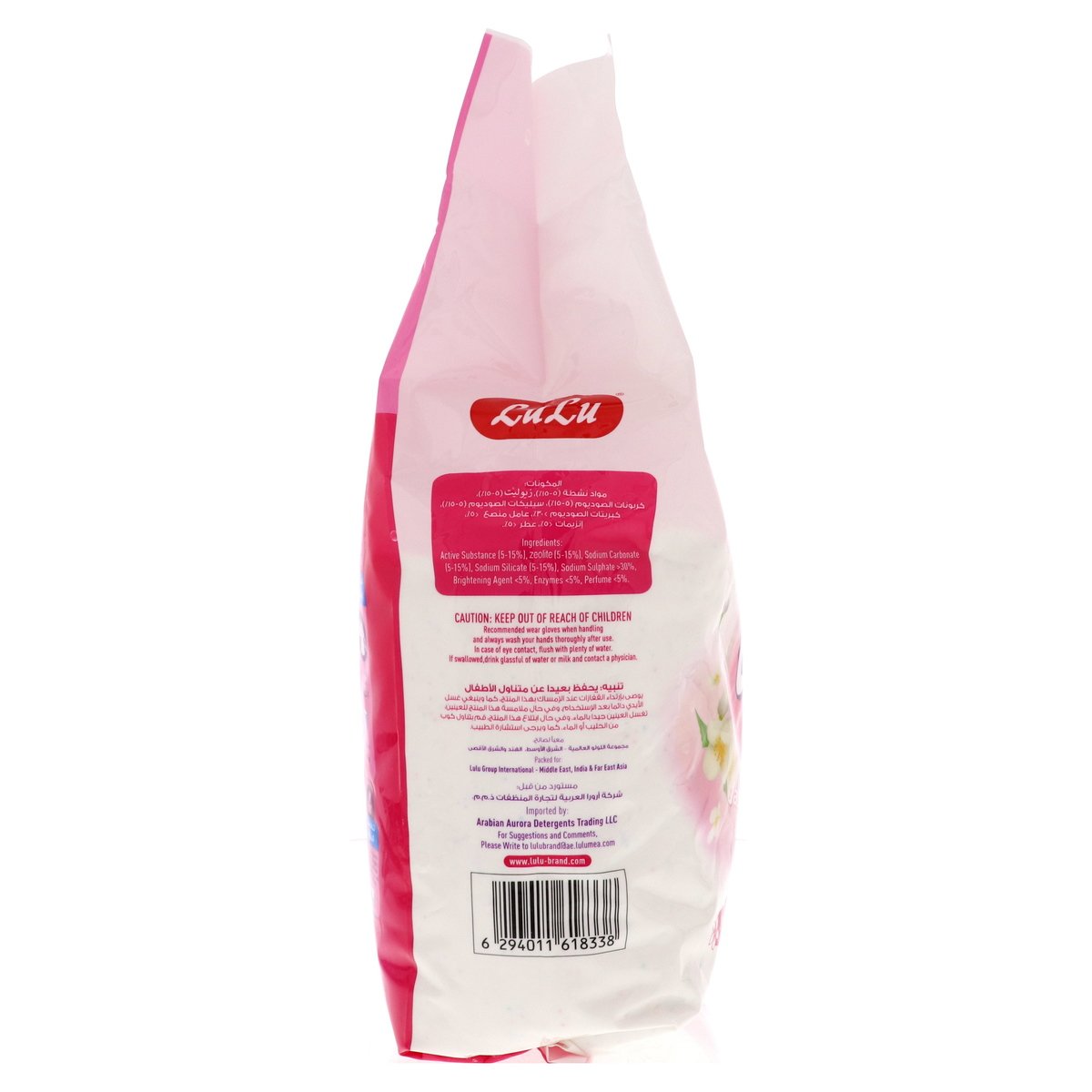 GETIT.QA- Qatar’s Best Online Shopping Website offers LULU ULTRA ACTIVE WASHING POWDER JASMINE 3 KG
 at the lowest price in Qatar. Free Shipping & COD Available!