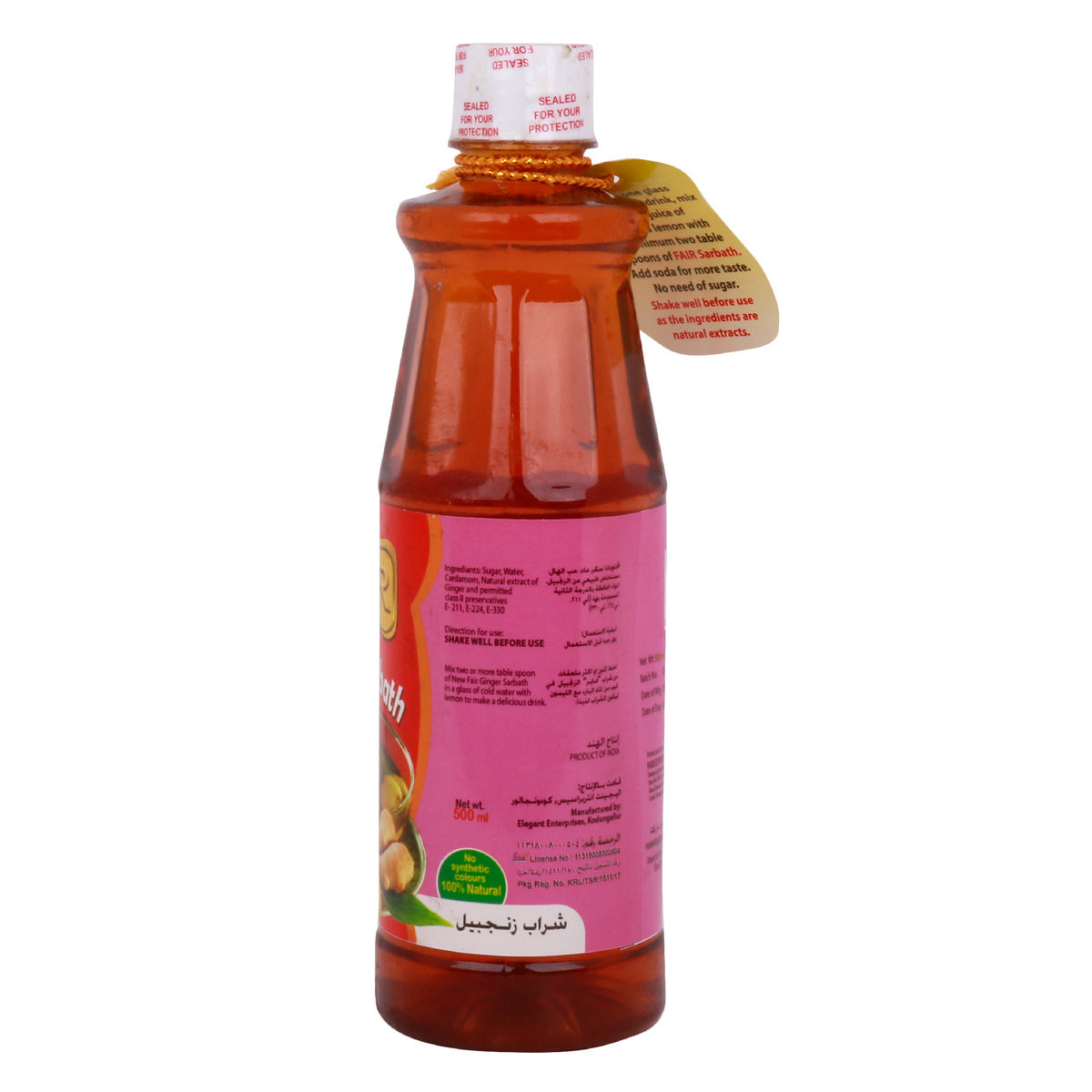 GETIT.QA- Qatar’s Best Online Shopping Website offers FAIR GINGER SARBATH 500ML at the lowest price in Qatar. Free Shipping & COD Available!