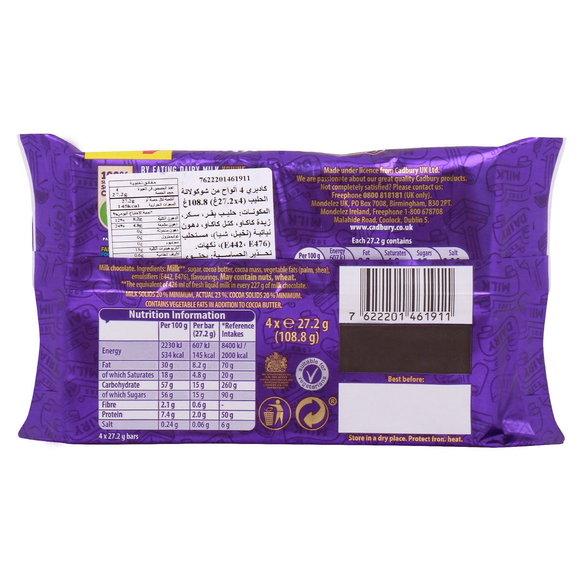 GETIT.QA- Qatar’s Best Online Shopping Website offers CADBURY DAIRYMILK 4X27.2G at the lowest price in Qatar. Free Shipping & COD Available!
