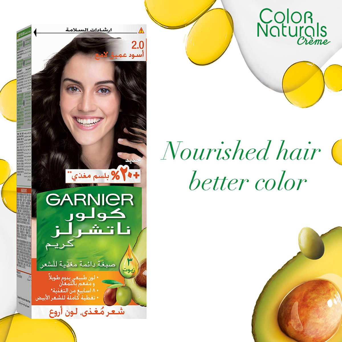 GETIT.QA- Qatar’s Best Online Shopping Website offers GARNIER COLOR NATURALS CRèME NOURISHING PERMANENT HAIR COLOR 2.0 DEEP LUMINOUS BLACK 1 PKT at the lowest price in Qatar. Free Shipping & COD Available!