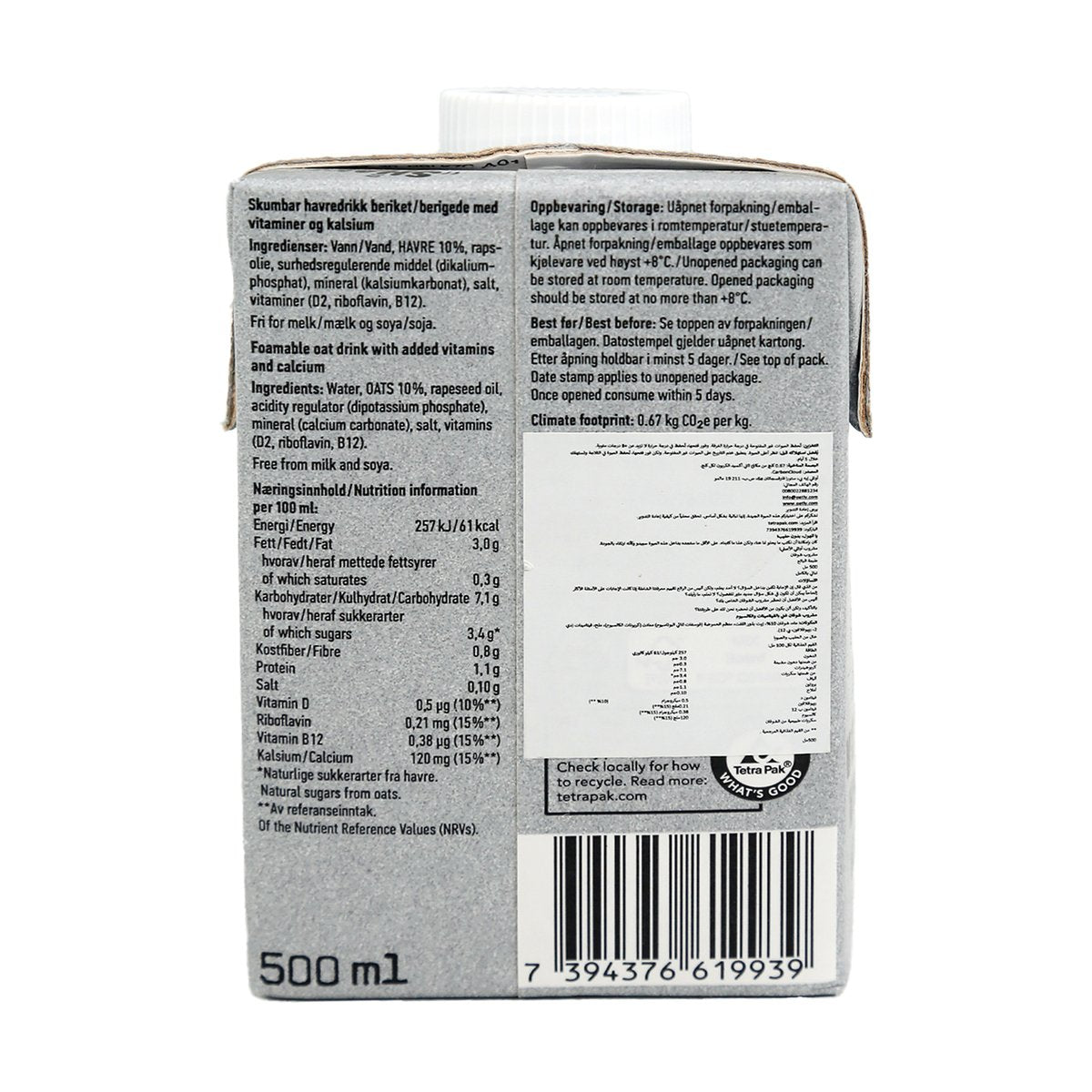 GETIT.QA- Qatar’s Best Online Shopping Website offers OATLY THE ORIGINAL OAT DRINK BARISTA EDITION 500 ML
 at the lowest price in Qatar. Free Shipping & COD Available!