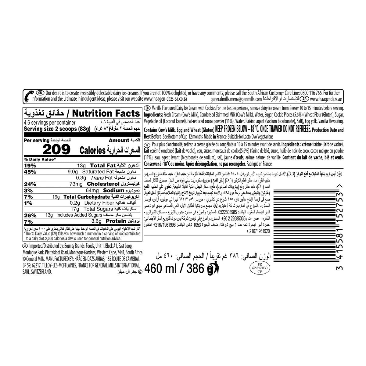 GETIT.QA- Qatar’s Best Online Shopping Website offers HAAGEN-DAZS COOKIES & CREAM ICE CREAM 460 ML at the lowest price in Qatar. Free Shipping & COD Available!