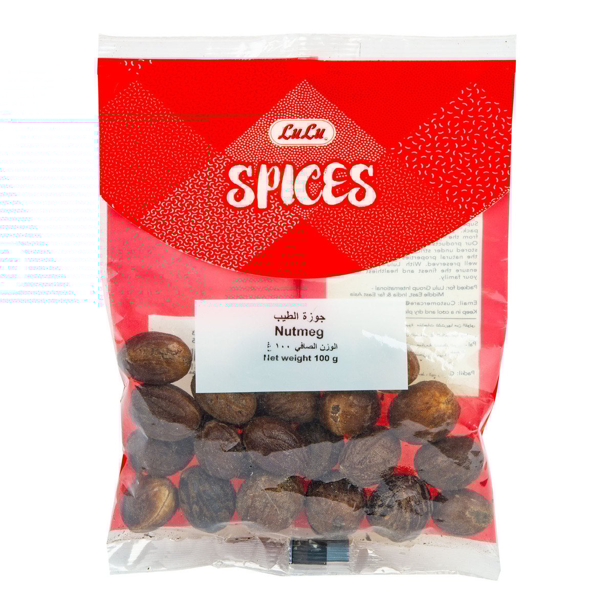 GETIT.QA- Qatar’s Best Online Shopping Website offers LULU NUTMEG 100 G at the lowest price in Qatar. Free Shipping & COD Available!