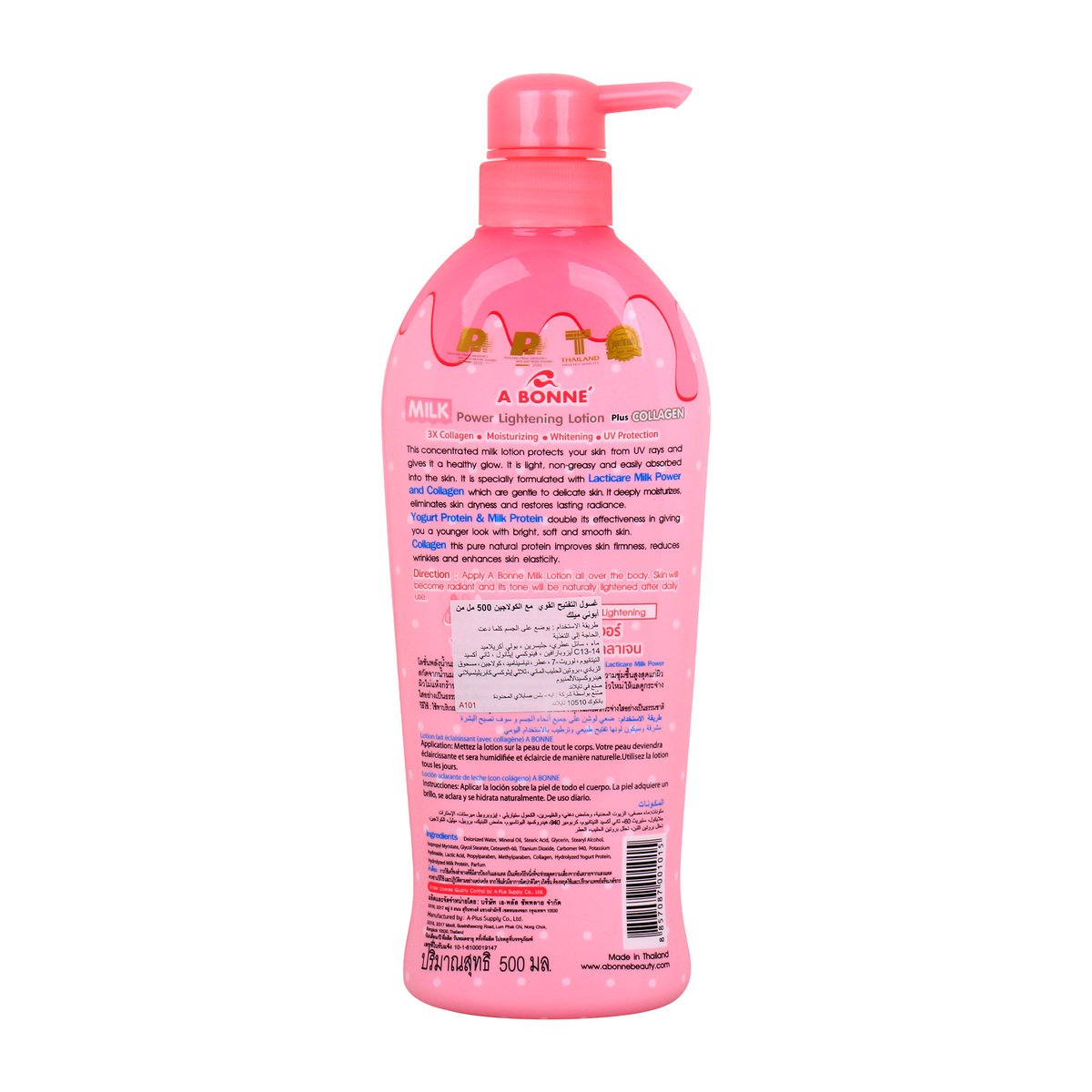 GETIT.QA- Qatar’s Best Online Shopping Website offers A BONNE MILK POWER LIGHTENING LOTION 500 ML at the lowest price in Qatar. Free Shipping & COD Available!