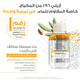 GETIT.QA- Qatar’s Best Online Shopping Website offers GARNIER SKIN ACTIVE MICELLAR CLEANSING WATER IN OIL 100 ML at the lowest price in Qatar. Free Shipping & COD Available!