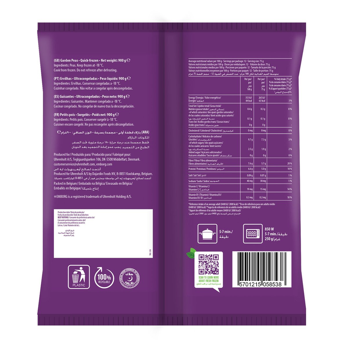 GETIT.QA- Qatar’s Best Online Shopping Website offers EMBORG GARDEN PEAS 900GM at the lowest price in Qatar. Free Shipping & COD Available!