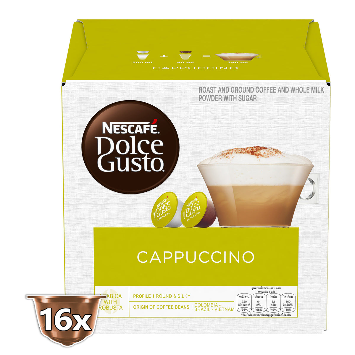 GETIT.QA- Qatar’s Best Online Shopping Website offers NSCF DLC.GSTO CAPPUCINO 186.4G at the lowest price in Qatar. Free Shipping & COD Available!