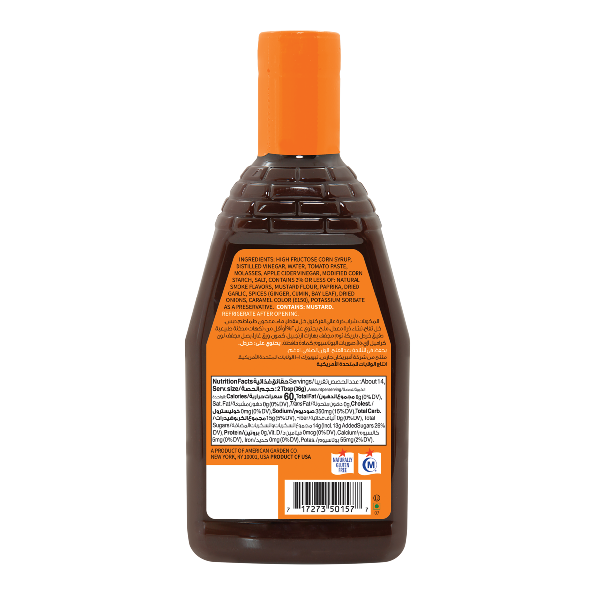 GETIT.QA- Qatar’s Best Online Shopping Website offers AMERICAN GARDEN ORIGINAL BBQ SAUCE GLUTEN-FREE VEGETARIAN 510 G at the lowest price in Qatar. Free Shipping & COD Available!