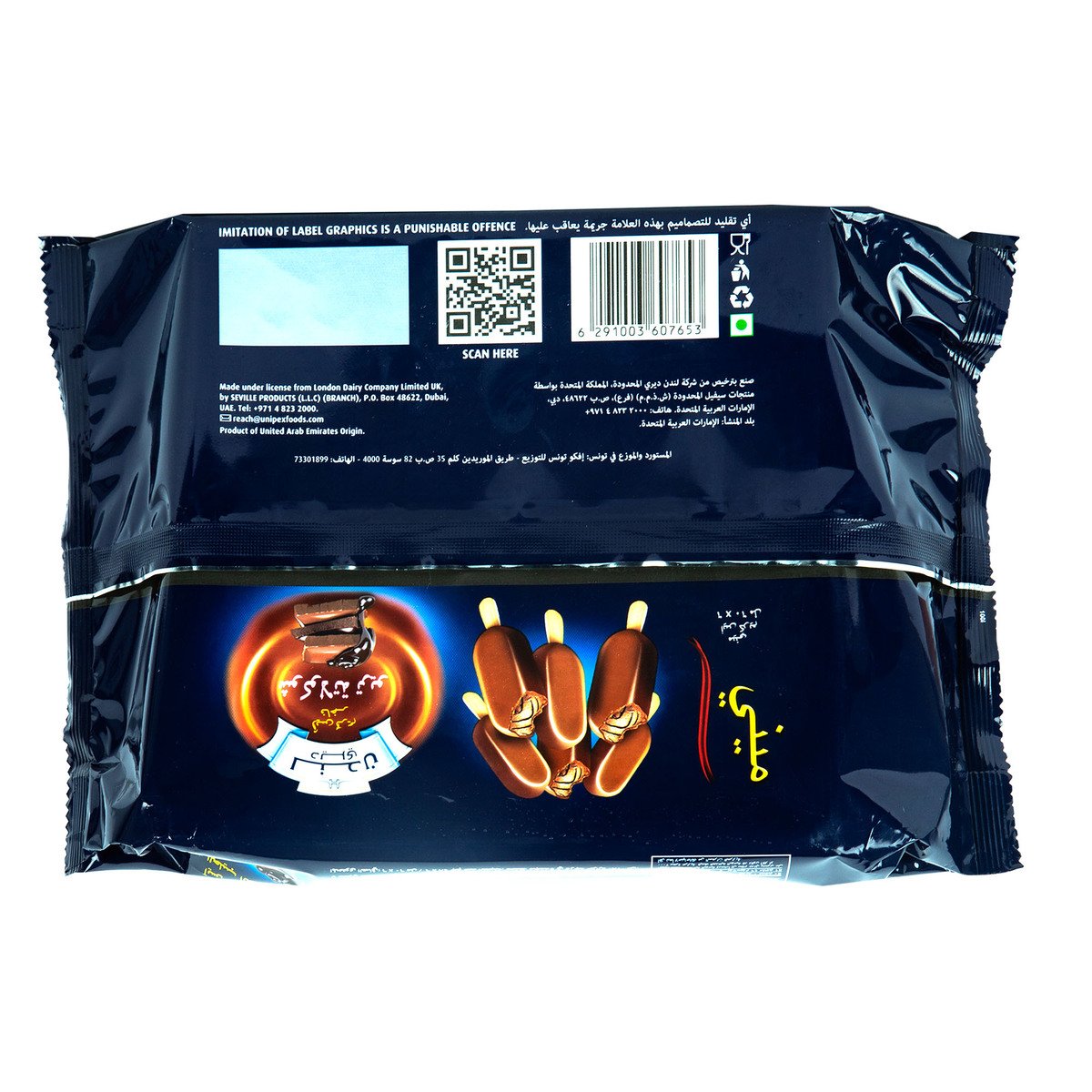 GETIT.QA- Qatar’s Best Online Shopping Website offers LONDON DAIRY CHOCOLATE TRIO ICE CREAM STICK VALUE PACK 6 X 60 ML at the lowest price in Qatar. Free Shipping & COD Available!