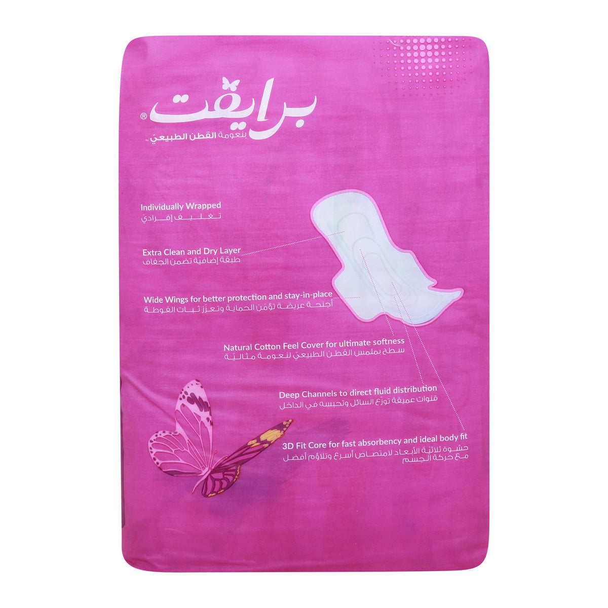GETIT.QA- Qatar’s Best Online Shopping Website offers SANITA PRIVATE NATURAL COTTON FEEL MAXI PROTECT PADS WITH WINGS VALUE PACK 24 PCS at the lowest price in Qatar. Free Shipping & COD Available!