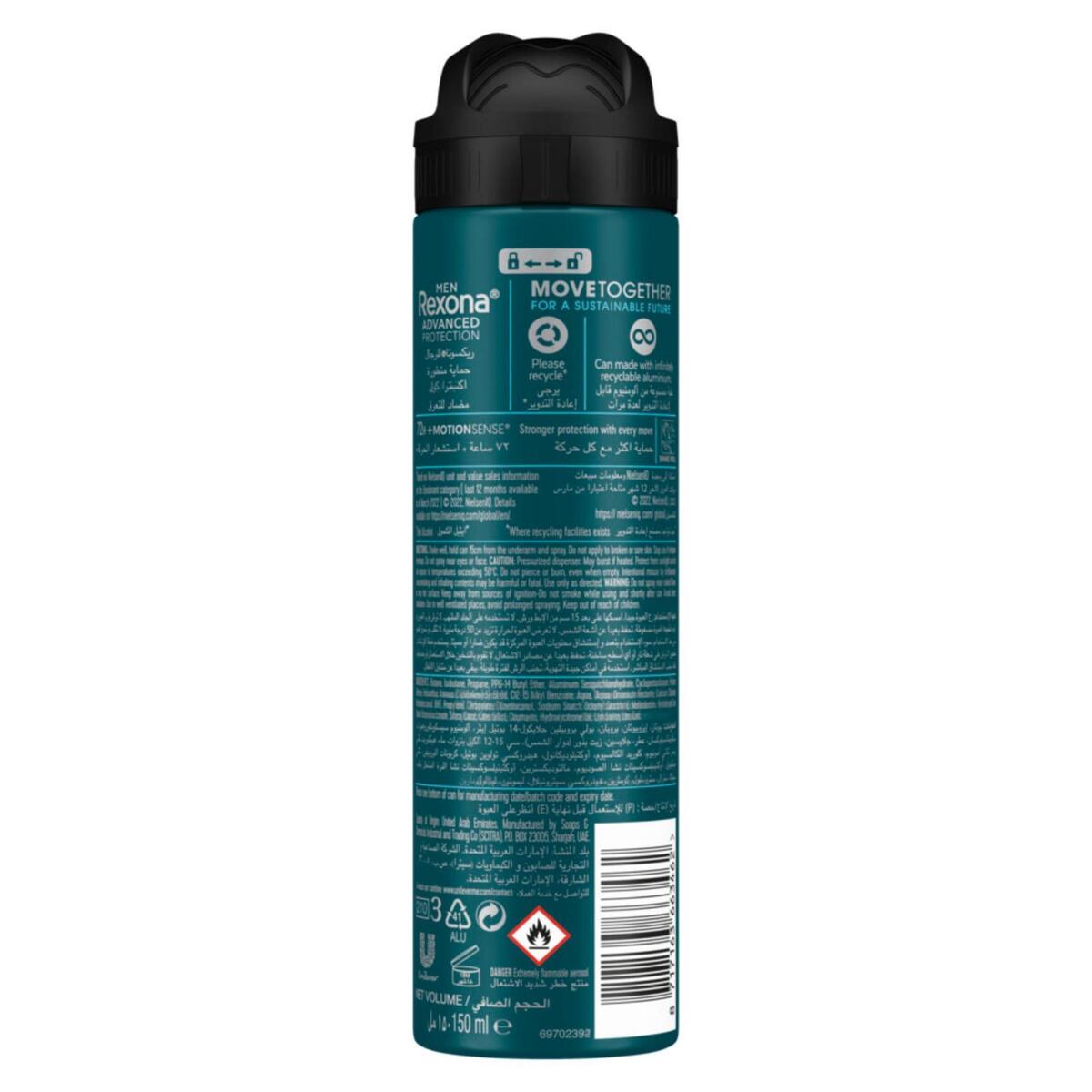 GETIT.QA- Qatar’s Best Online Shopping Website offers REXONA MEN ANTIPERSPIRANT DEODORANT SPRAY XTRA COOL 150 ML at the lowest price in Qatar. Free Shipping & COD Available!