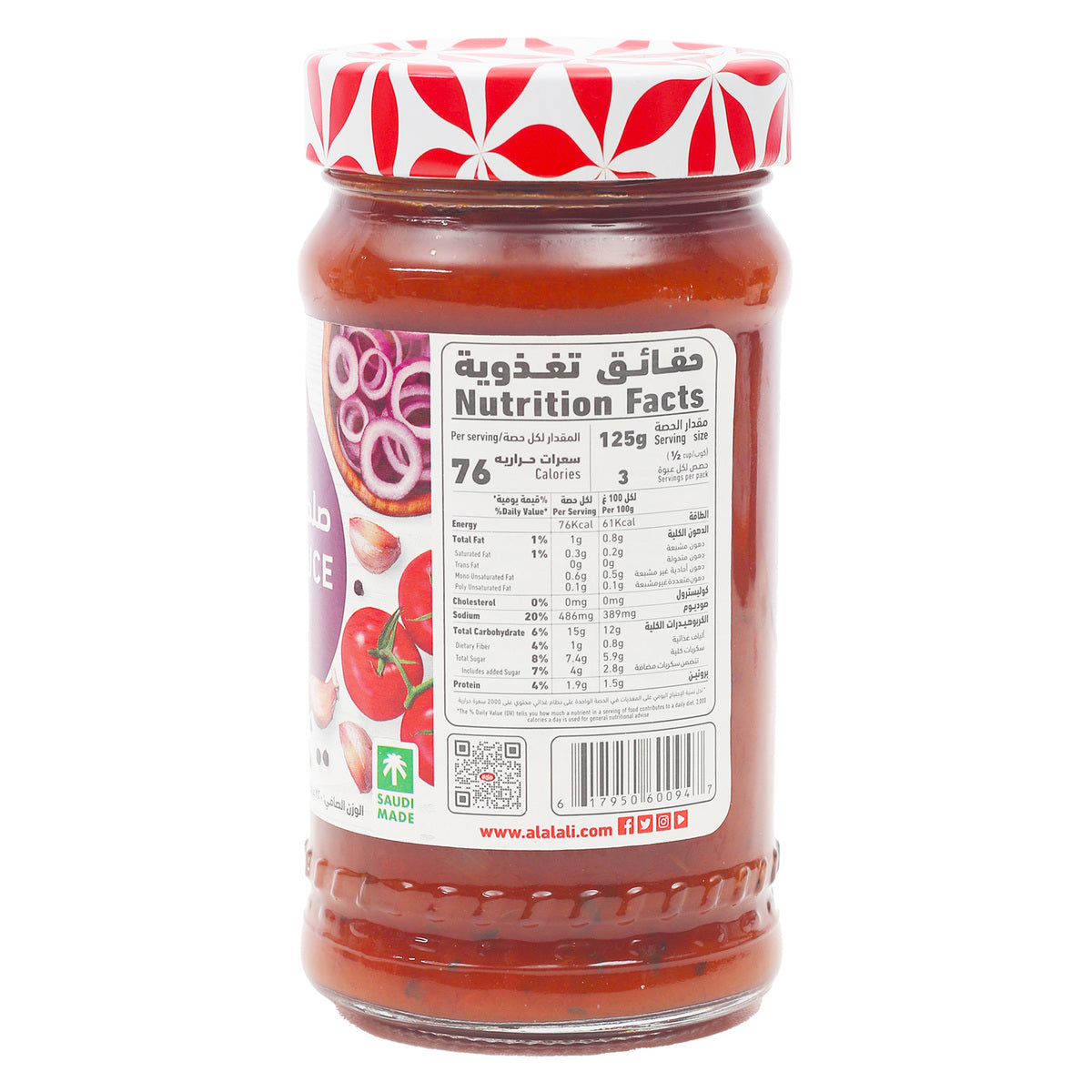 GETIT.QA- Qatar’s Best Online Shopping Website offers ALALALI PSTASAUC MARINARA 320G at the lowest price in Qatar. Free Shipping & COD Available!