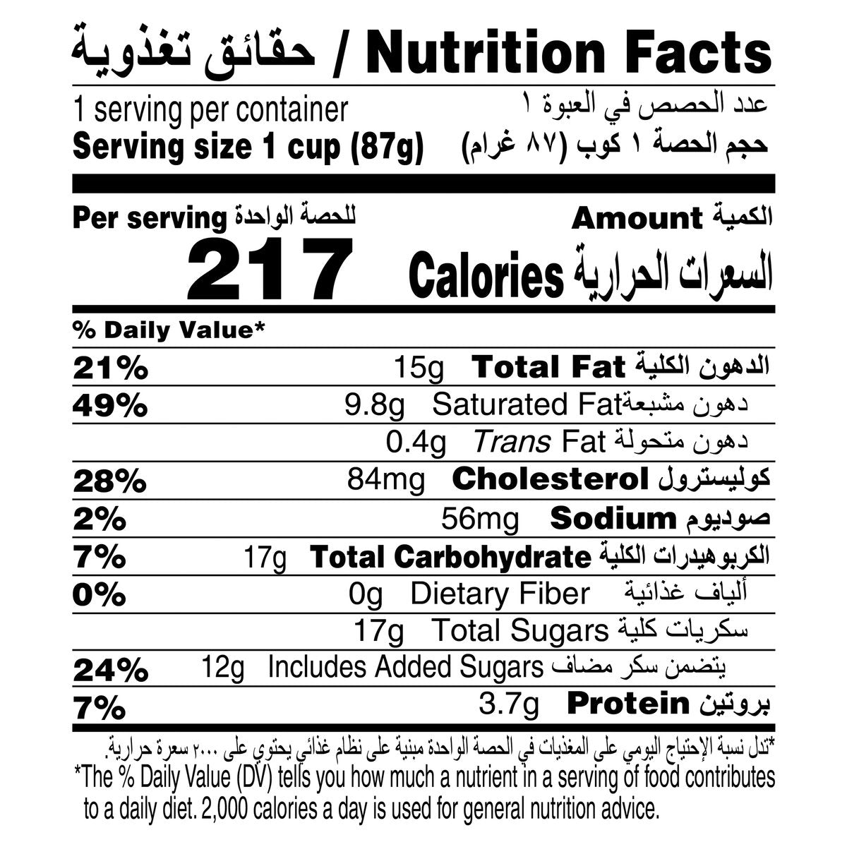 GETIT.QA- Qatar’s Best Online Shopping Website offers HAAGEN-DAZS VANILLA & CREAM ICE CREAM 100 ML at the lowest price in Qatar. Free Shipping & COD Available!