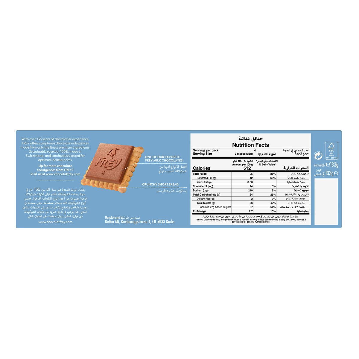 GETIT.QA- Qatar’s Best Online Shopping Website offers FREY P/B MILK.BSCT W/CHOC 133G at the lowest price in Qatar. Free Shipping & COD Available!