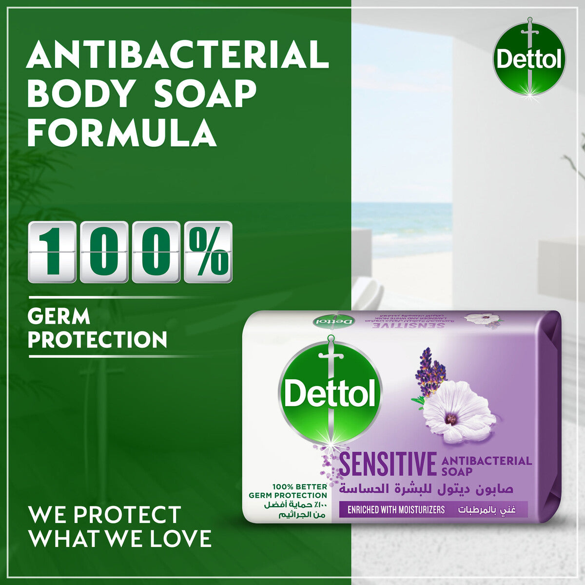 GETIT.QA- Qatar’s Best Online Shopping Website offers DETTOL SENSITIVE ANTI-BACTERIAL BATHING SOAP BAR LAVENDER & WHITE MUSK FRAGRANCE VALUE PACK 4 X 120 G at the lowest price in Qatar. Free Shipping & COD Available!