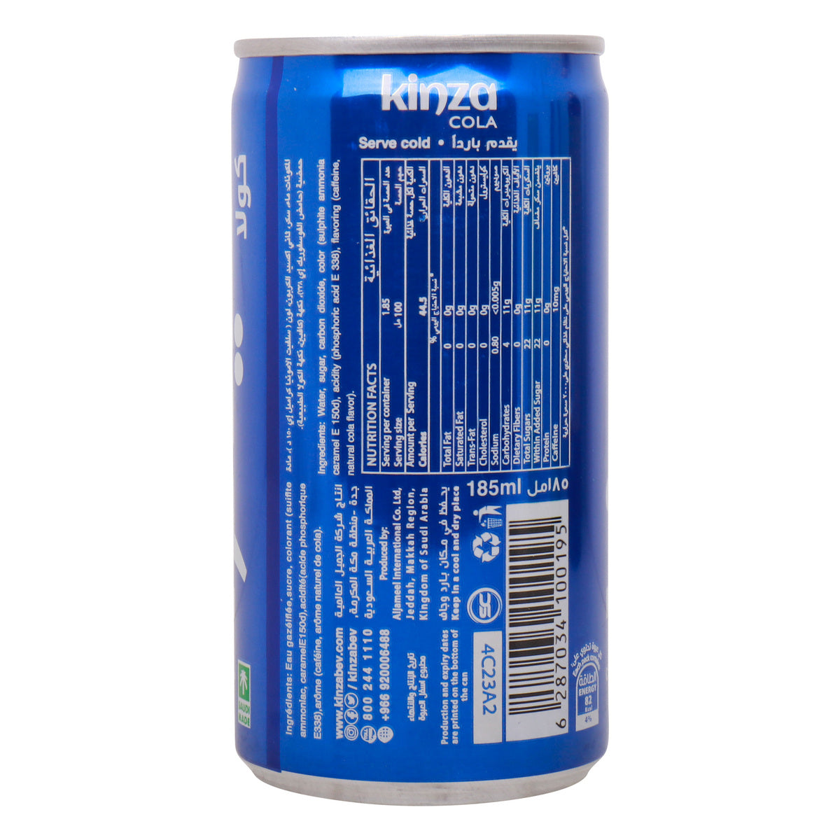 GETIT.QA- Qatar’s Best Online Shopping Website offers KINZA CARBONATED DRINK COLA 185 ML
 at the lowest price in Qatar. Free Shipping & COD Available!
