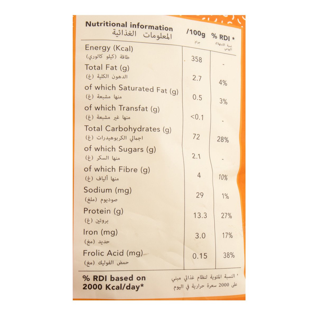GETIT.QA- Qatar’s Best Online Shopping Website offers LULU FLOUR NO.2 5 KG at the lowest price in Qatar. Free Shipping & COD Available!