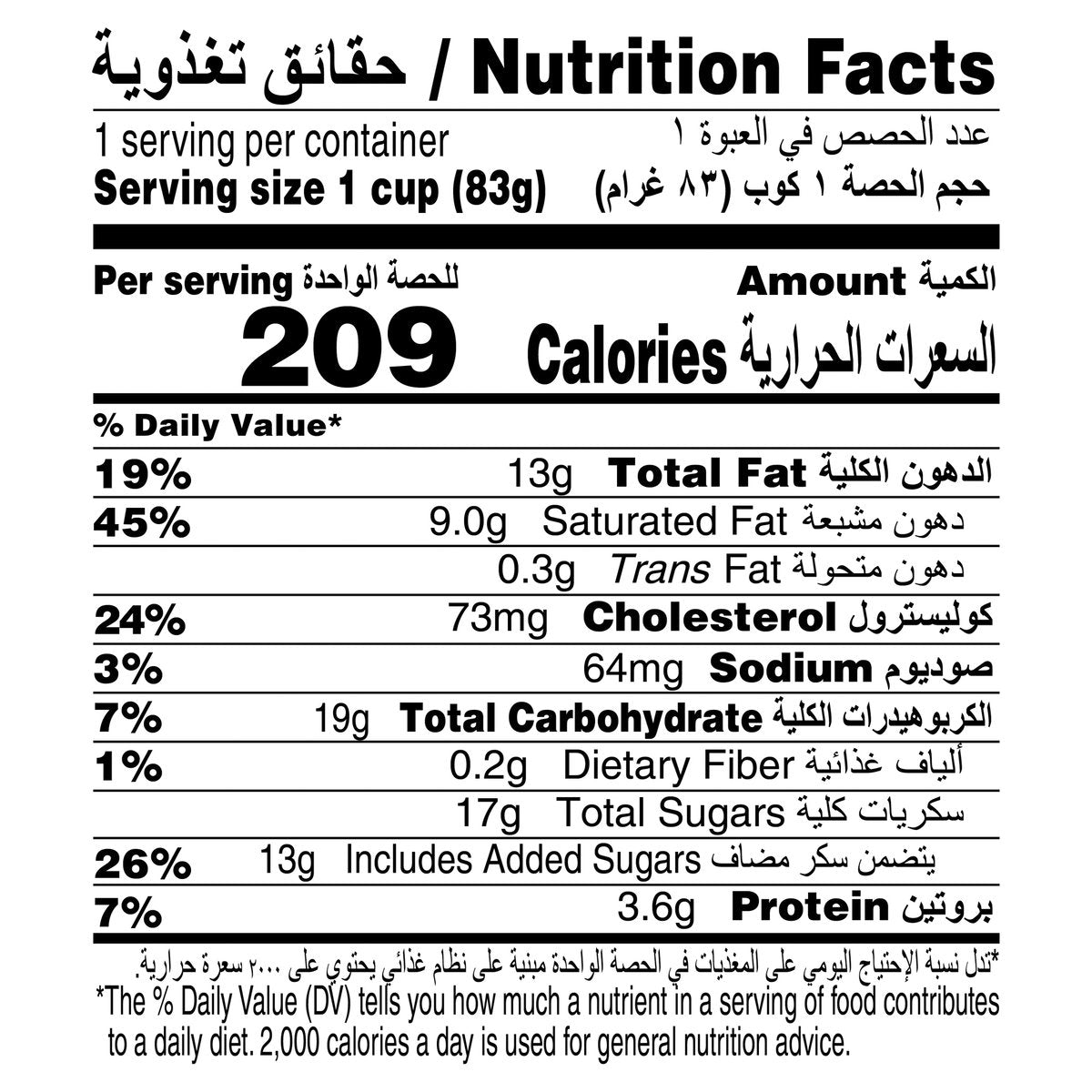 GETIT.QA- Qatar’s Best Online Shopping Website offers HAAGEN-DAZS COOKIES & CREAM ICE CREAM 100 ML at the lowest price in Qatar. Free Shipping & COD Available!