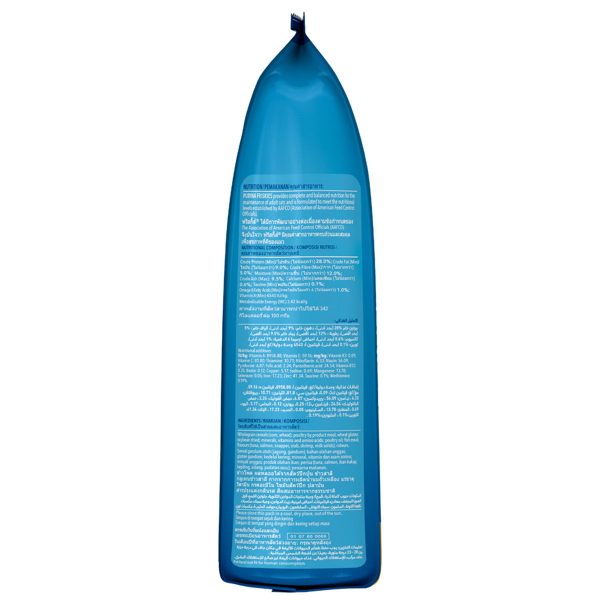 GETIT.QA- Qatar’s Best Online Shopping Website offers PURINA FRISKIES SEAFOOD SENSATION CAT FOOD 2.5 KG
 at the lowest price in Qatar. Free Shipping & COD Available!