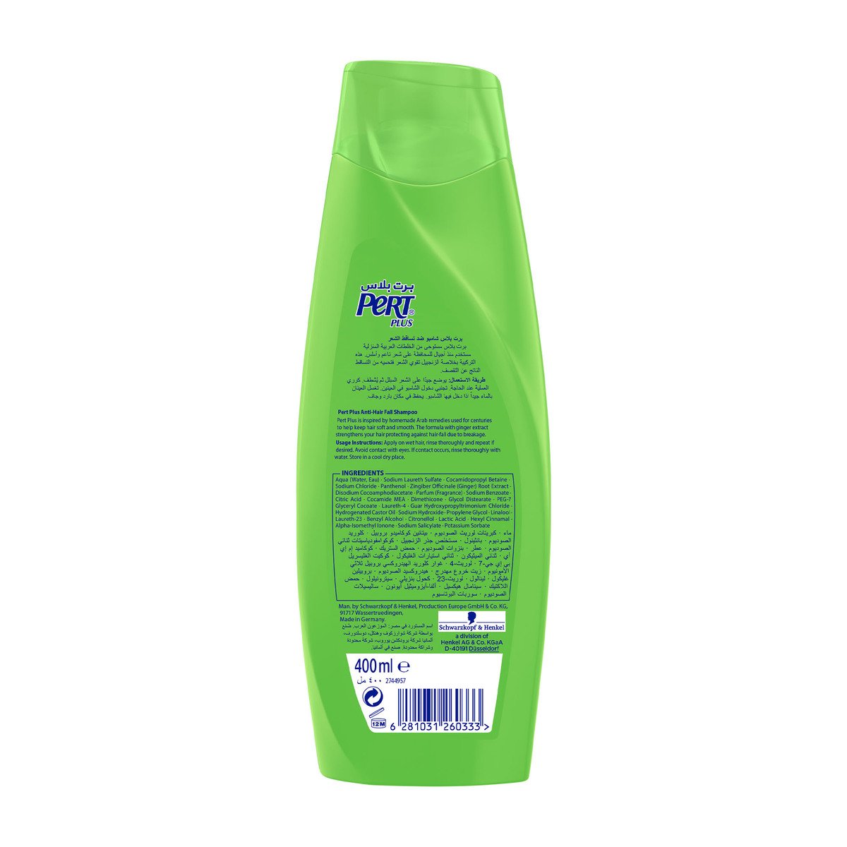 GETIT.QA- Qatar’s Best Online Shopping Website offers PERT PLUS SHAMPOO WITH GINGER EXTRACT 400 ML at the lowest price in Qatar. Free Shipping & COD Available!