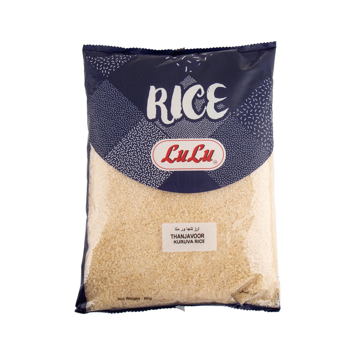 GETIT.QA- Qatar’s Best Online Shopping Website offers LULU THANJAVUR KURUVA RICE 5 KG at the lowest price in Qatar. Free Shipping & COD Available!
