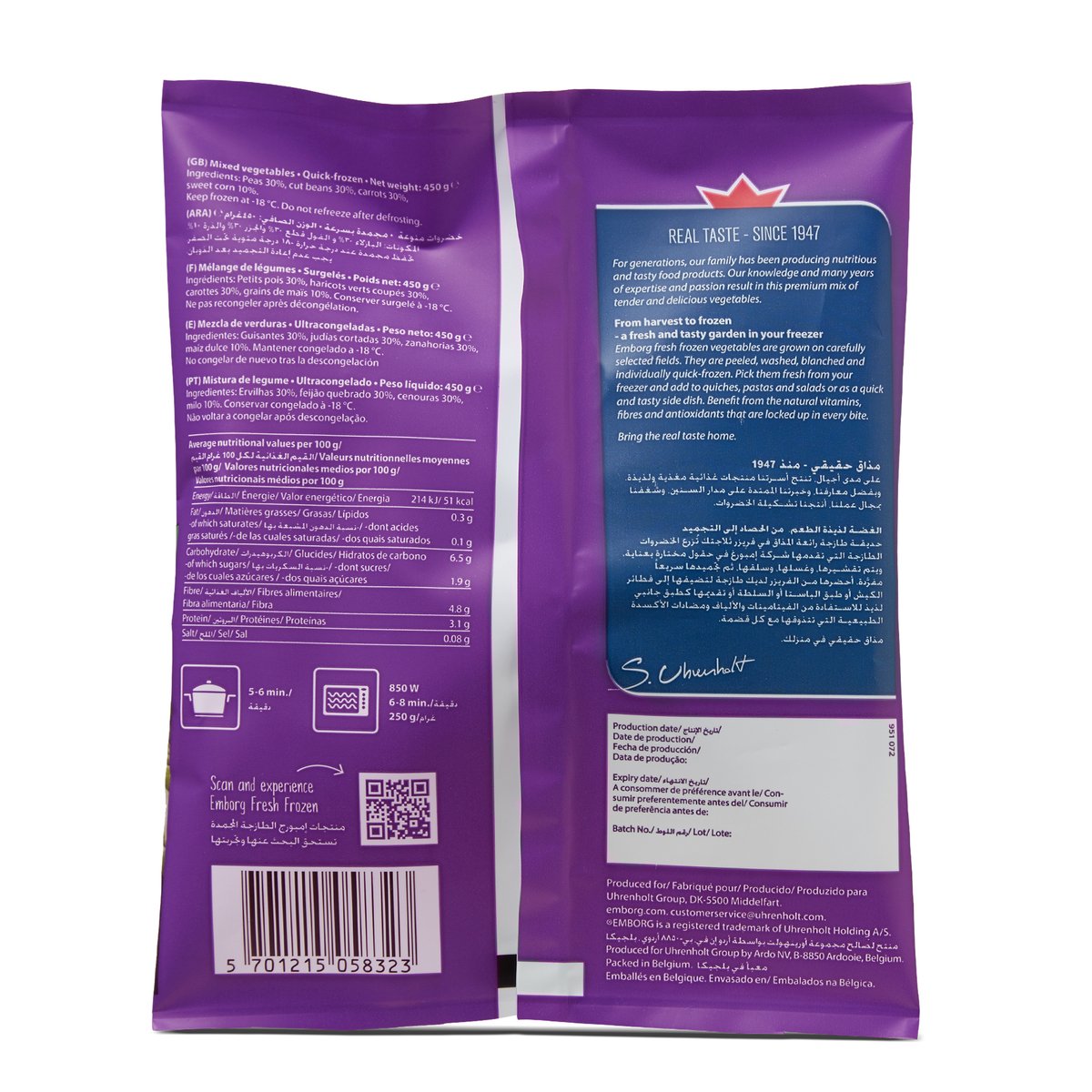 GETIT.QA- Qatar’s Best Online Shopping Website offers EMBORG MIXED VEGETABLES 450 G at the lowest price in Qatar. Free Shipping & COD Available!