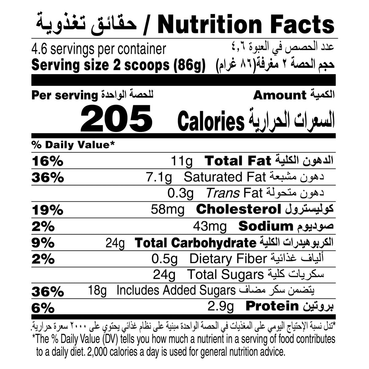 GETIT.QA- Qatar’s Best Online Shopping Website offers HAAGEN-DAZS MANGO & RASPBERRY ICE CREAM 460 ML at the lowest price in Qatar. Free Shipping & COD Available!