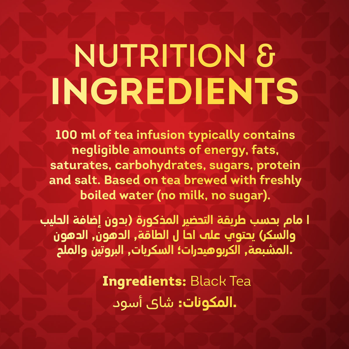 GETIT.QA- Qatar’s Best Online Shopping Website offers BROOKE BOND TEA BAGS 100'S at the lowest price in Qatar. Free Shipping & COD Available!
