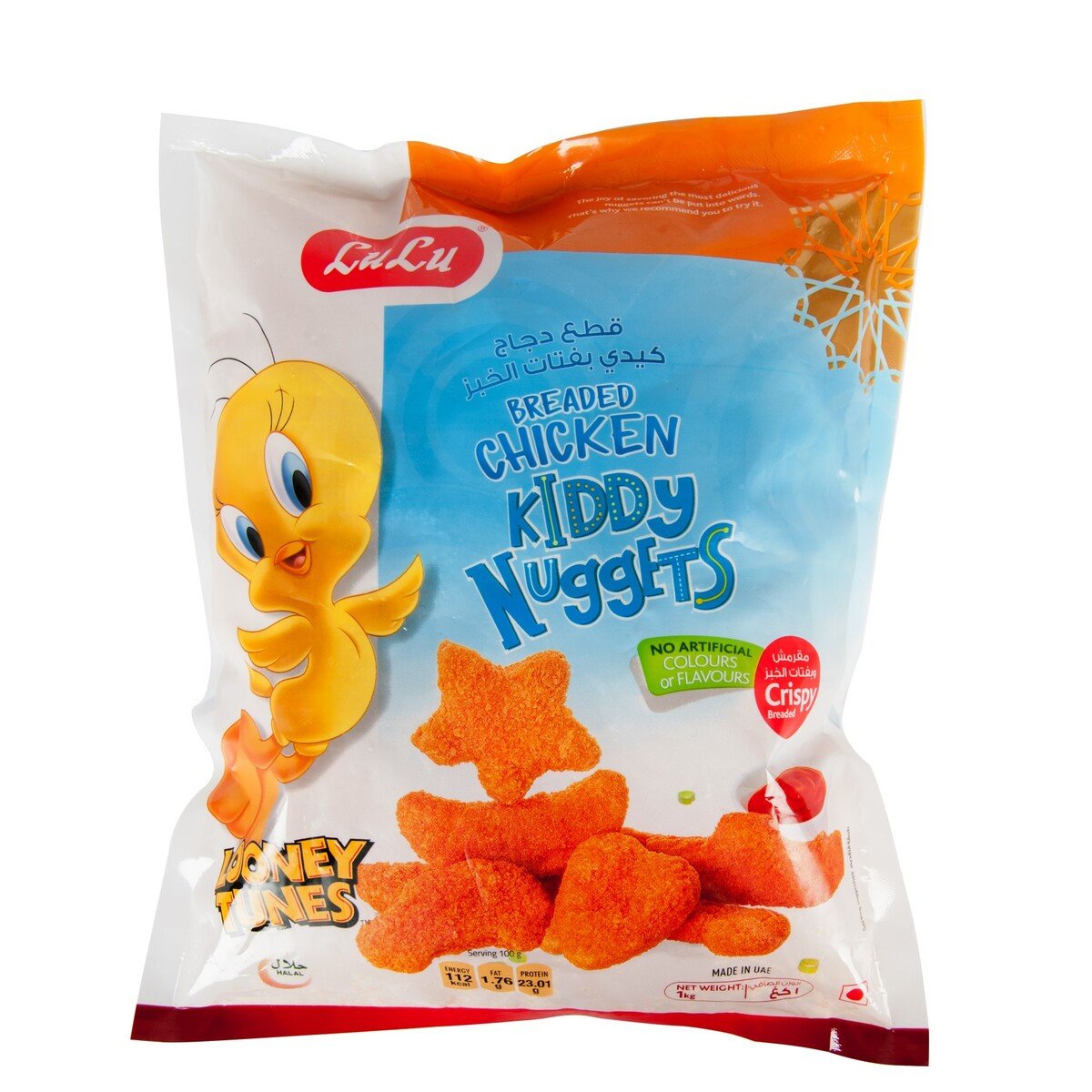 GETIT.QA- Qatar’s Best Online Shopping Website offers LULU KIDDY CHICKEN NUGGETS 1KG at the lowest price in Qatar. Free Shipping & COD Available!