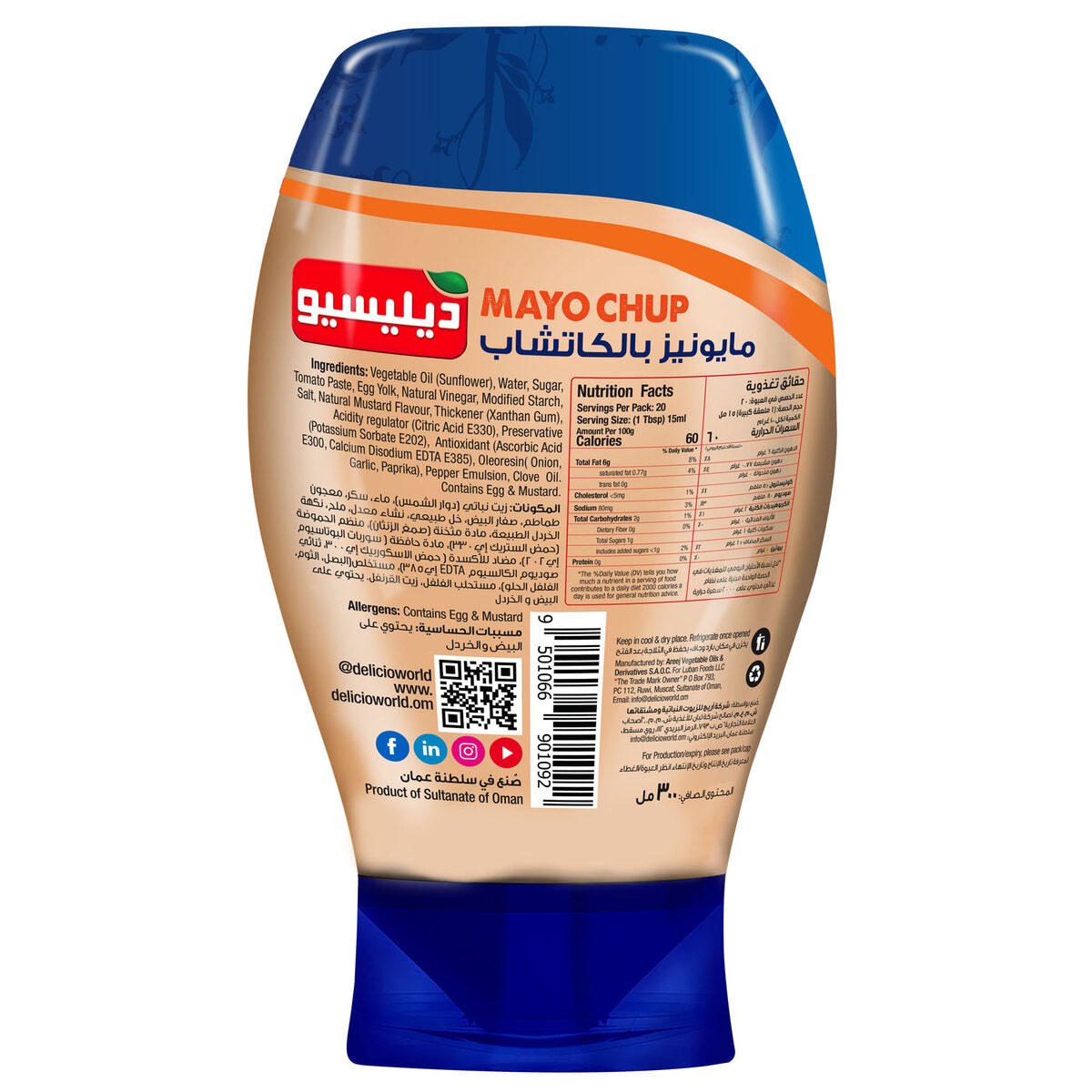 GETIT.QA- Qatar’s Best Online Shopping Website offers DELICIO MAYO-CHUP 300 ML at the lowest price in Qatar. Free Shipping & COD Available!