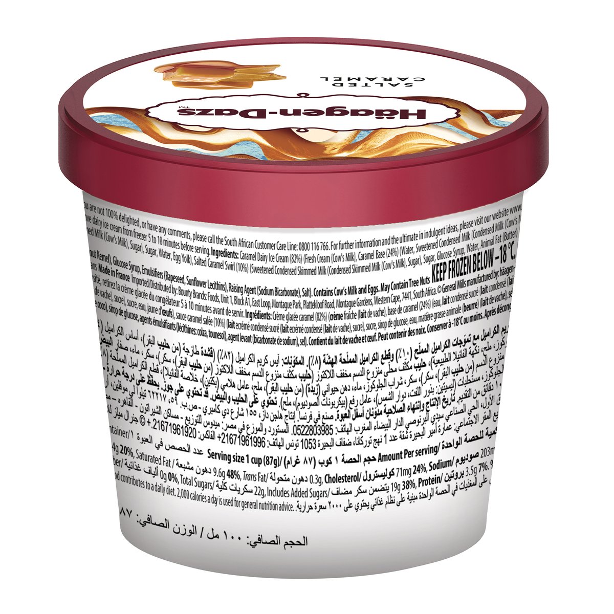 GETIT.QA- Qatar’s Best Online Shopping Website offers HAAGEN-DAZS SALTED CARAMEL ICE CREAM 100 ML at the lowest price in Qatar. Free Shipping & COD Available!