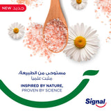 GETIT.QA- Qatar’s Best Online Shopping Website offers SIGNAL COMPLETE 8 NATURE ELEMENTS TOOTHPASTE PINK SALT & CHAMOMILE 75 ML at the lowest price in Qatar. Free Shipping & COD Available!