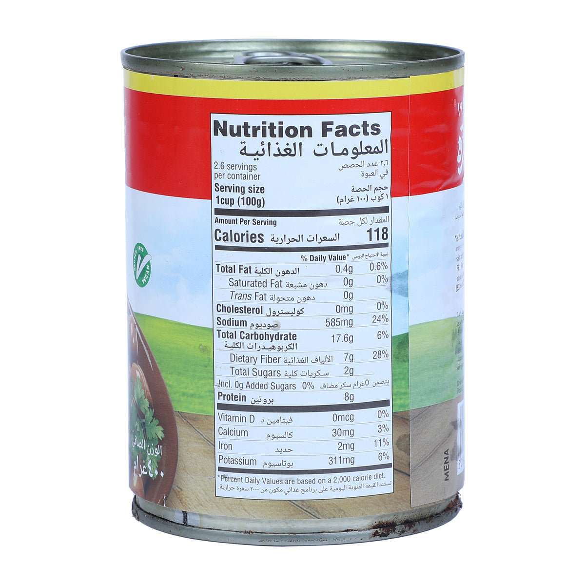 GETIT.QA- Qatar’s Best Online Shopping Website offers CHTAURA FOUL MEDAMMAS 400G at the lowest price in Qatar. Free Shipping & COD Available!