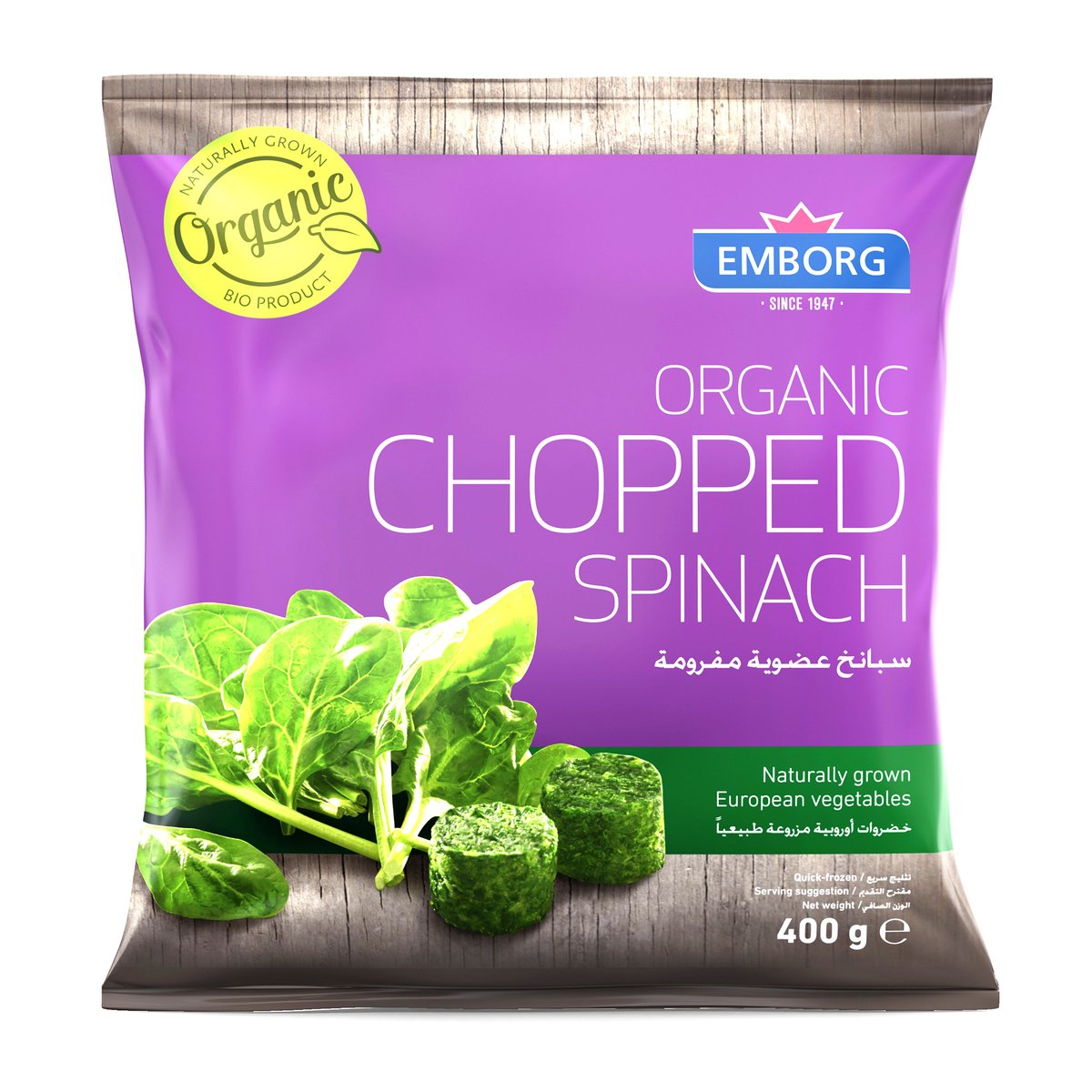 GETIT.QA- Qatar’s Best Online Shopping Website offers EMBORG ORGANIC CHOPPED SPINACH 400 G at the lowest price in Qatar. Free Shipping & COD Available!