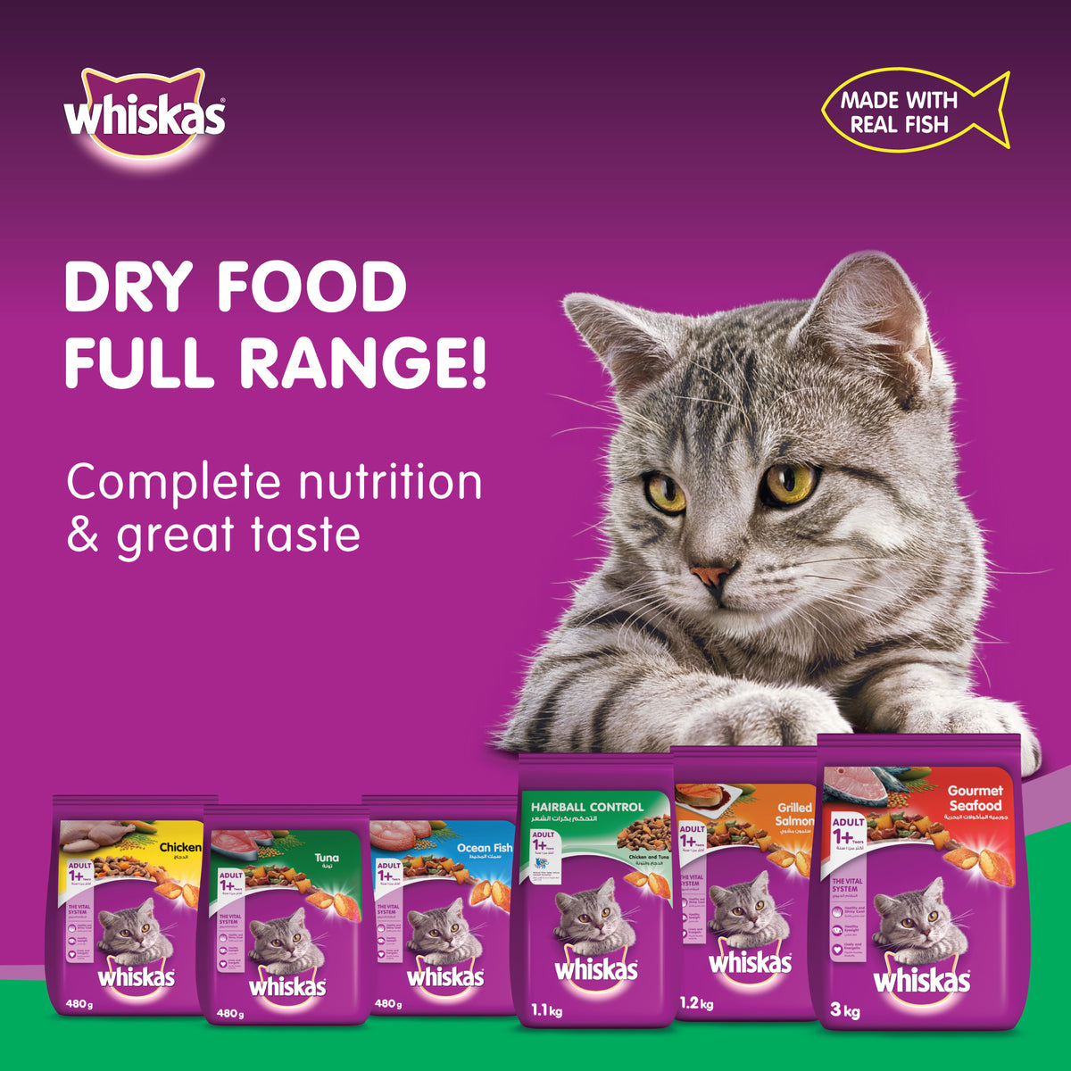 GETIT.QA- Qatar’s Best Online Shopping Website offers WHISKAS CHICKEN & TUNA HAIRBALL CONTROL DRY FOOD FOR ADULT CATS 1.1 KG at the lowest price in Qatar. Free Shipping & COD Available!