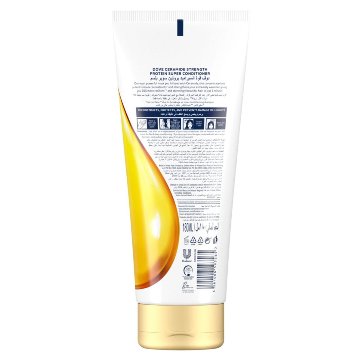 GETIT.QA- Qatar’s Best Online Shopping Website offers DOVE PROTEIN SUPER CONDITIONER CERAMIDE STRENGTH IN 1 MINUTE 180 ML at the lowest price in Qatar. Free Shipping & COD Available!