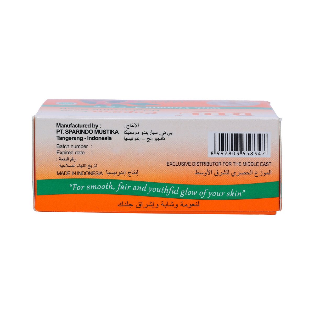 GETIT.QA- Qatar’s Best Online Shopping Website offers RDL BRIGHTENING SOAP 135 G at the lowest price in Qatar. Free Shipping & COD Available!