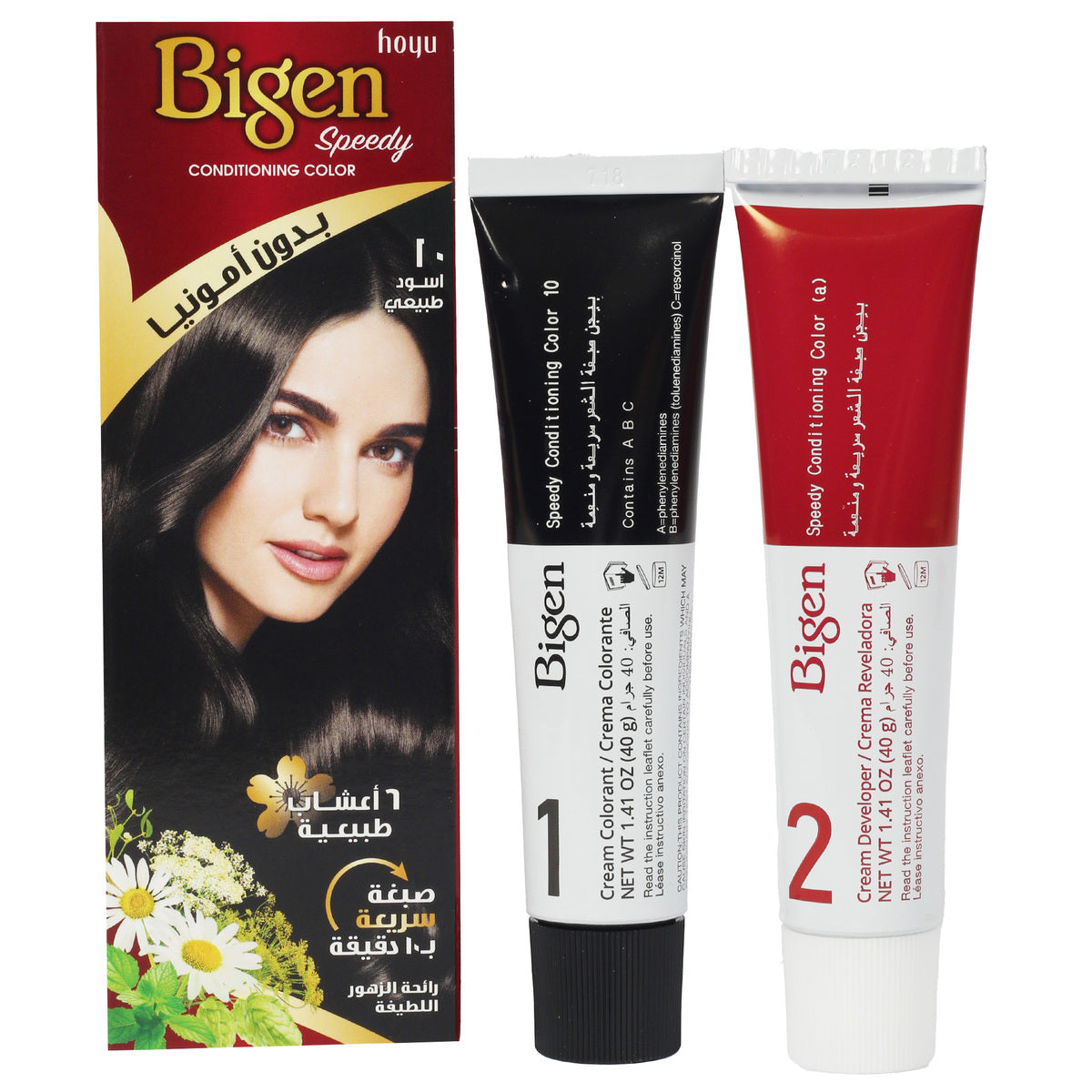 GETIT.QA- Qatar’s Best Online Shopping Website offers BIGEN SPEEDY CONDITIONING COLOR FOR WOMEN NATURAL BLACK 10 1 PKT at the lowest price in Qatar. Free Shipping & COD Available!