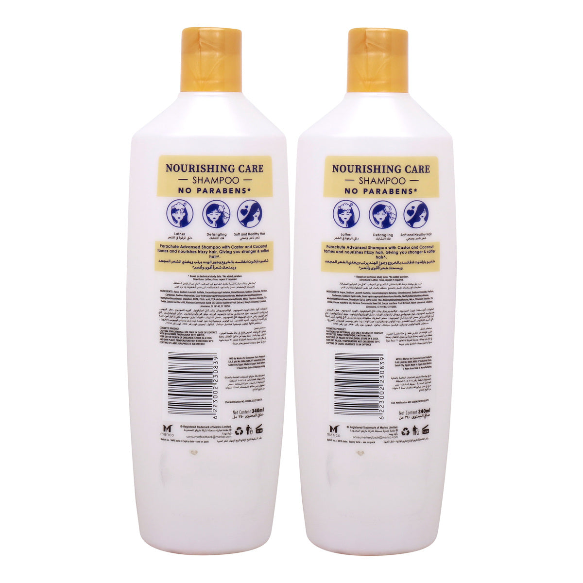 GETIT.QA- Qatar’s Best Online Shopping Website offers PARACHUTE ADVANSED COCONUT & CASTOR NOURISHING CARE SHAMPOO 2 X 340 ML at the lowest price in Qatar. Free Shipping & COD Available!