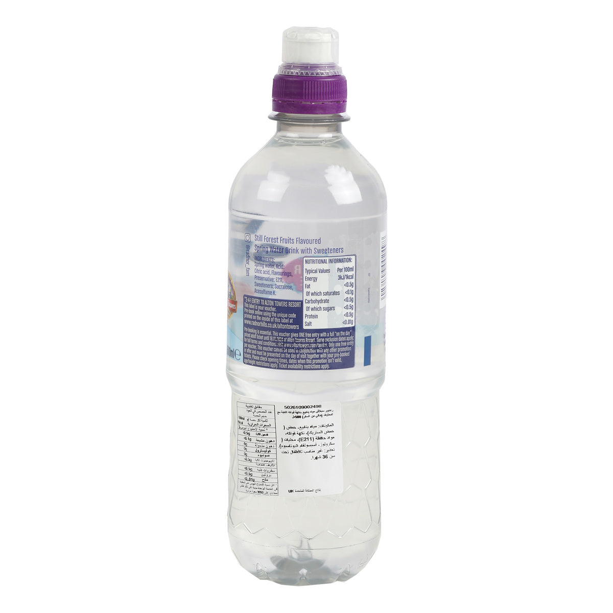 GETIT.QA- Qatar’s Best Online Shopping Website offers RADNOR SPLASH FORESTFRUIT500ML at the lowest price in Qatar. Free Shipping & COD Available!